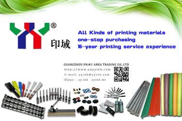 Guangzhou Print Area Technology Co.Ltd