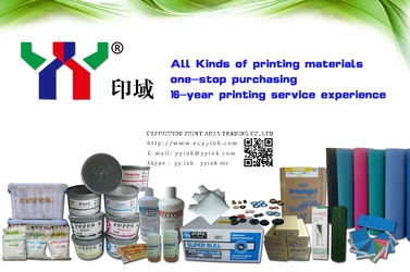 Guangzhou Print Area Technology Co.Ltd