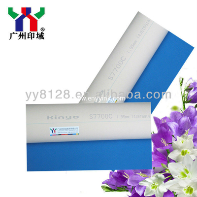Kinyo MC740 Offset Printing Blanket