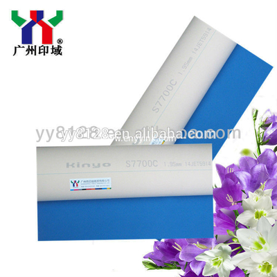 Kinyo S7700C rubber offset printing blanket for printing paper
