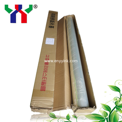 Imposition Film Base / thickness 0.125/0.175/0.188/0.25mm