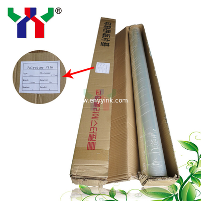 Imposition Film Base / thickness 0.125/0.175/0.188/0.25mm