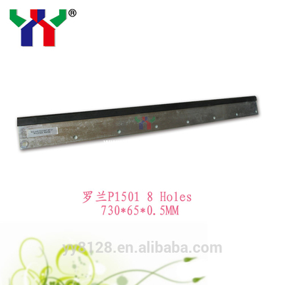 Ink blade for Roland 800 offset printing machine spare parts