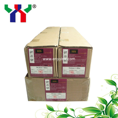 [ARFA] HS  Recording Film for Offset Printing