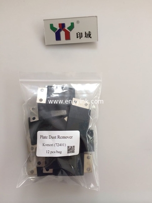 High Quality Spare Part Komori Plate dust remover