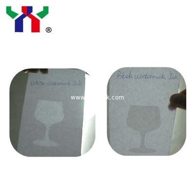 Security Screen Printing Watermark Ink, White/Black Watermark Ink