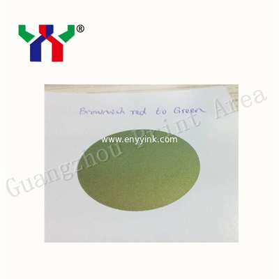 Optical Variable Ink For Screen Printing, F1 Brown Red to Green