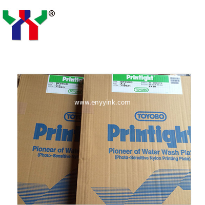 lexo Printight BF95GB Plate, Water Wash Plate A2 Size