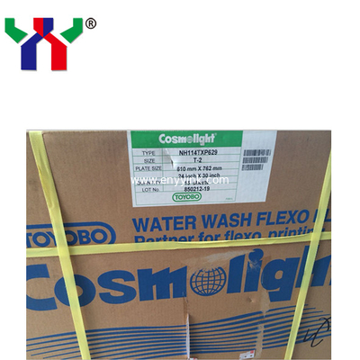 Cosmolight Flexo Water Wash Plate, NH114T Flexo Plate Supplier