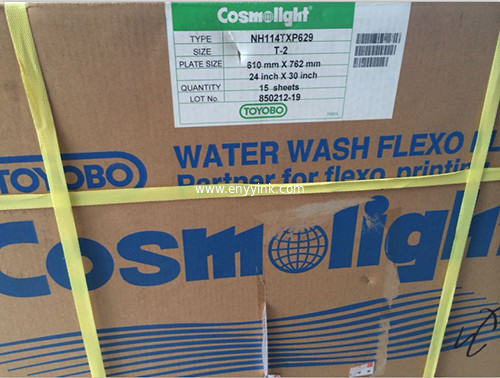 Cosmolight Flexo Water Wash Plate, NH114T Flexo Plate Supplier