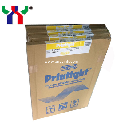 Flexo SF95GB Plate, Water Wash Plate, Nylon Printing Plate Supplier