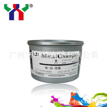 wholesale and retail metal printing ink